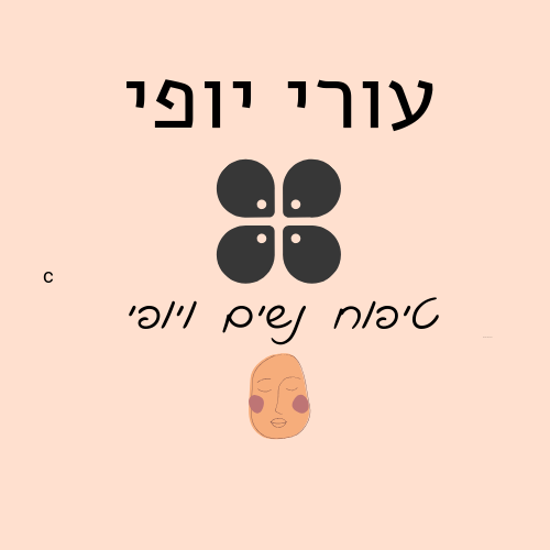 מטופחות עור